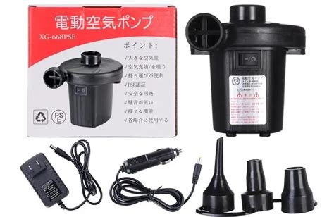 Pse 110v Japanese Plug Air Pump Air Mattress Pump For Inflatable Blow