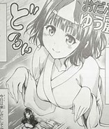 Image result for 新世界より 漫画. Size: 156 x 185. Source: f.hatena.ne.jp