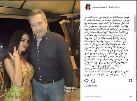 بعدما ظهر مع فنّانة لبنانية سما المصري تهاجم إعلامياً شهيراً بيتصور