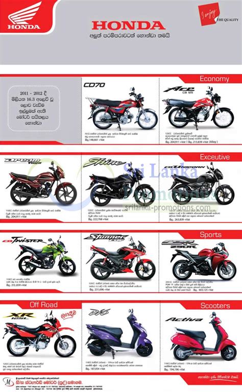 stafford motor company honda motorbikes promotion offers