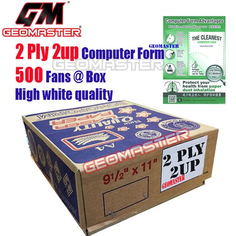 gm  ply  computer form  fans