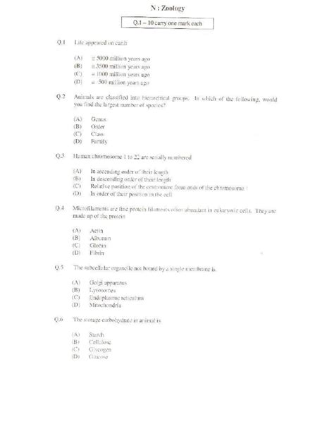 gate zoology mcq question paper
