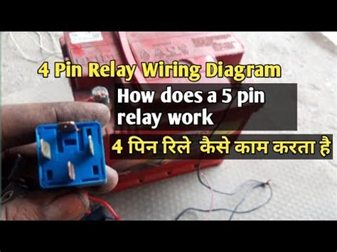 pin relay work  pin relay wiring diagram durgeshyadavmachanical youtube