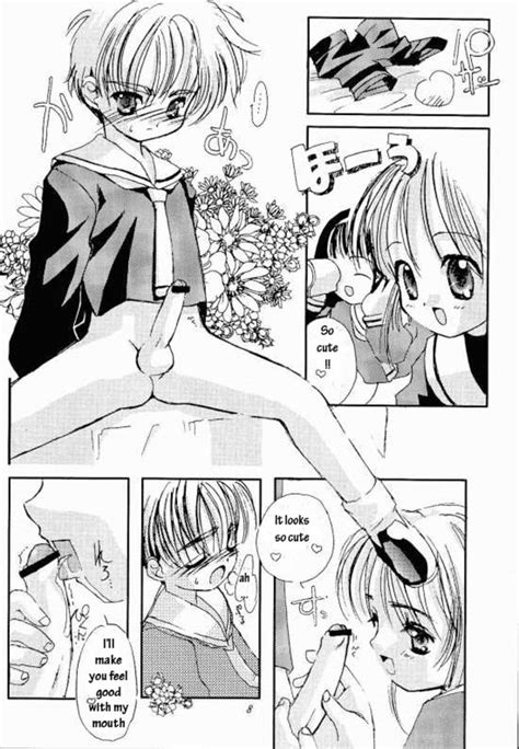 reading card captor sakura dj please teach me hentai 2