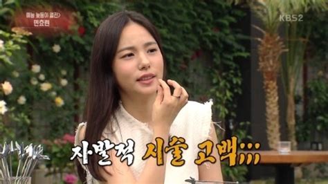 Min Hyo Rin Clarifies What Work She’s Got Done On Her Face