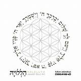 Birkat Kohanim Coloring Etsy Seed Sacred Geometry Blessing Priestly Prayer Flower Sold Life sketch template