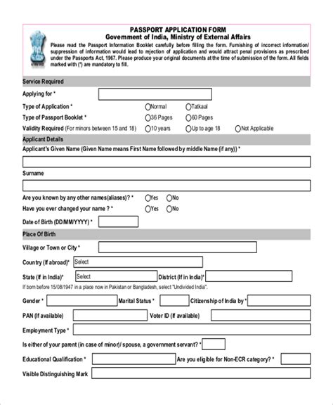 sample passport application forms   excel ms word