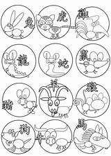 Chinese Coloring Year Pages Zodiac Animals Kids Signs Asian Print Printable Sheets Dragon Worksheets Animal Bestcoloringpagesforkids Math Popular Choose Board sketch template