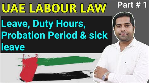 Uae Dubai Labour Law And Regulations Uae New Updates Gratuity