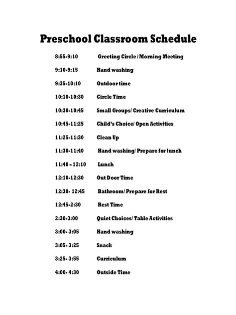 sample preschool daily schedule template