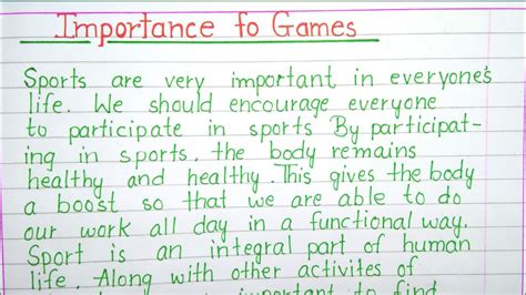 paragraph  importance  games  sports paragraph