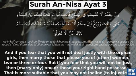 Surah An Nisa Ayat 3 4 3 Quran With Tafsir My Islam