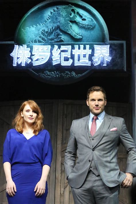 Bryce Dallas Howard At Jurassic World Press Conference In Beijing