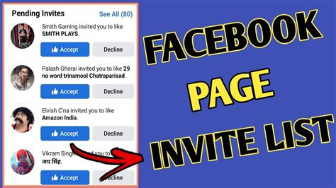 facebook page invite list facebook page invite list kaise dekhe youtube