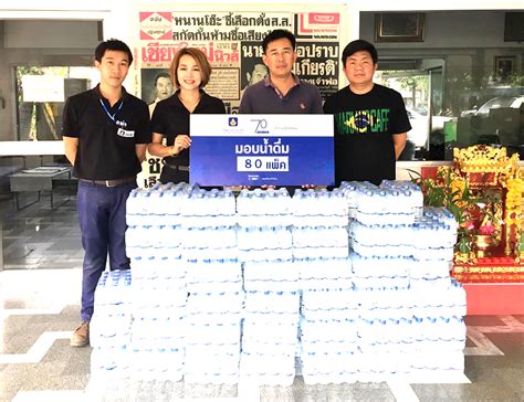 วิริยะประกันภัยมอบน้ำดื่มสนับสนุนงานมหกรรมลาบ chiang mai news