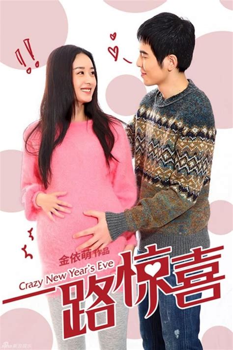 Zhao Li Ying Becomes A Bad Tempered Pregnant Wife In Crazy New Years Eve