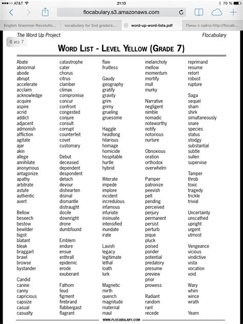 grade word list
