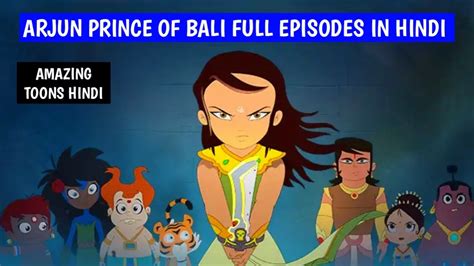arjun prince of bali tv series full episodes in hindi