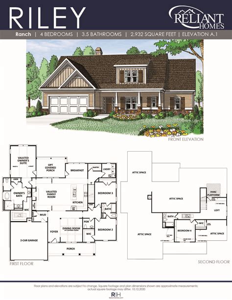 riley front entry floor plan reliant homes