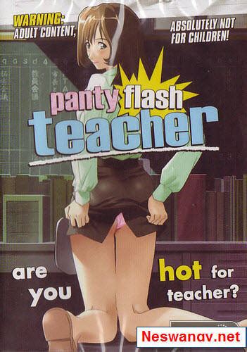 فقط وحصريا فلم السكس الكارتوني الرائع Panty Flash Teacher بجزئيه فقط