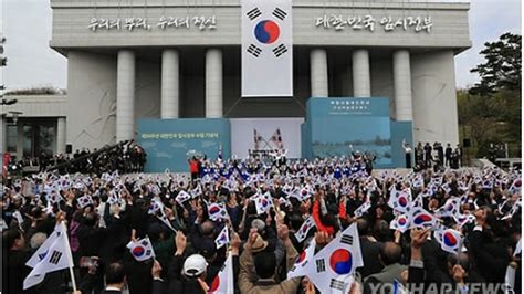 大韓民国臨時政府樹立から99年 ソウルの記念式に1千人│韓国政治・外交│wowkorea ワウコリア