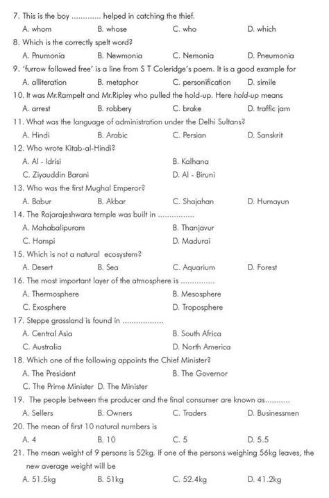 question  paper  open   anecdote aqa language paper