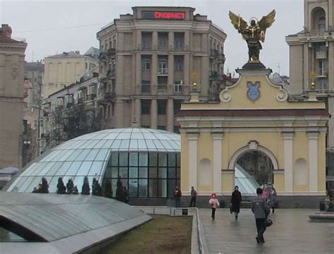 Globus Shopping Kyiv