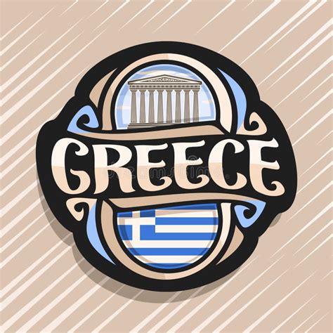 vector logo  greece stock illustration illustration  country