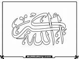 Allah Coloring Pages Name Kids Almighty God Printable Islamic sketch template