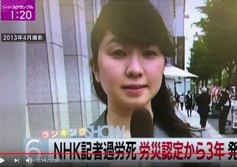 japanese reporter died after 159 hours of overtime asia news asiaone