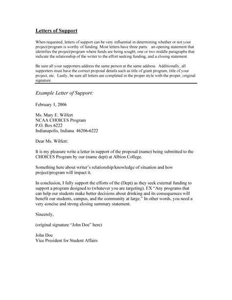 sample letter  recommendation  grant funding invitation template
