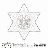 Star David Passover Flower Life Etsy Coloring Craft Printable Jewish Sold sketch template