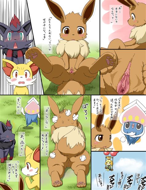 post 3424959 comic eevee fennekin inkay koorinezumi porkyman zorua