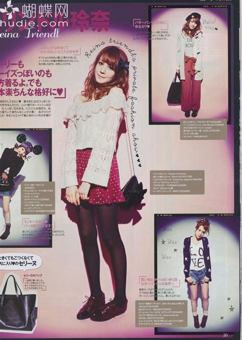 17 Best Images About Japanese Magazine Scans On Pinterest Kyary Pamyu