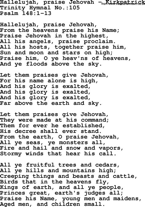 trinity hymnal hymn hallelujah praise jehovah kirkpatrick lyrics