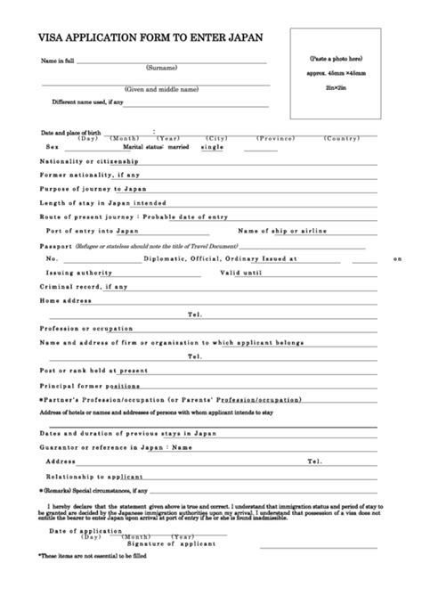 fillable visa application form to enter japan printable pdf download