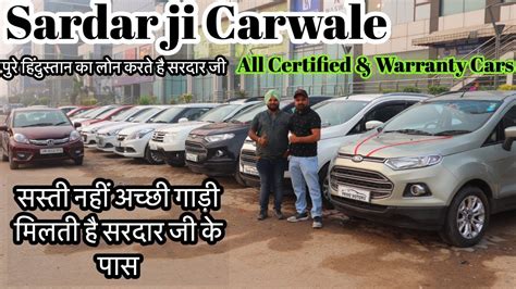 sardar ji car wale  nsp  hand certified cars  delhi