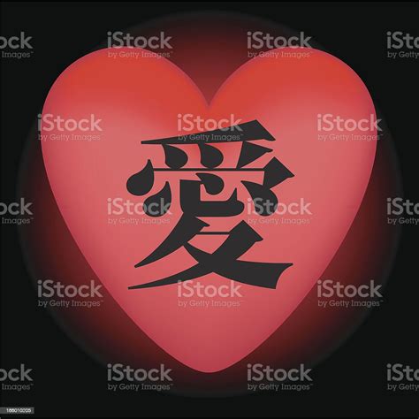 Japanese Love Heart Stock Illustration Download Image Now Istock
