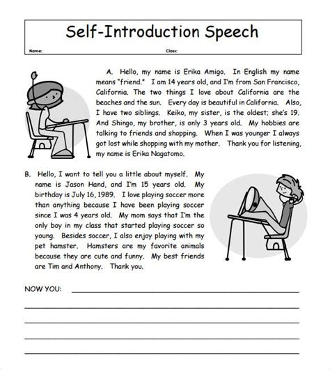 introduction speech essay writing essay writing skills