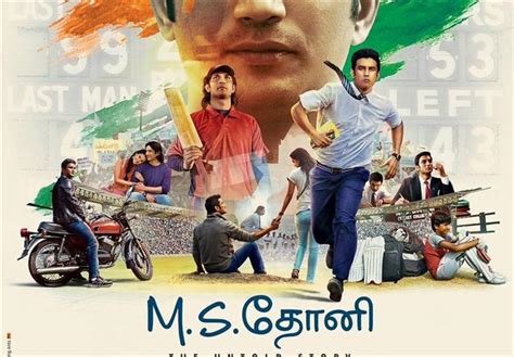 ms dhoni the untold story tamil first look posters tamil movie music