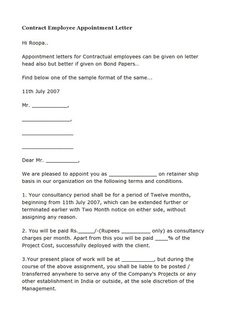 sample letter requesting appointment business meeting