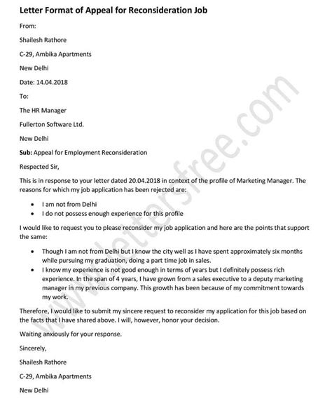 request  reconsideration letter writing  reconsideration letter