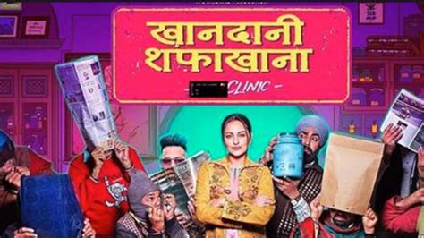 khandaani shafakhana movie review {2 5 5} sonakshi sinha