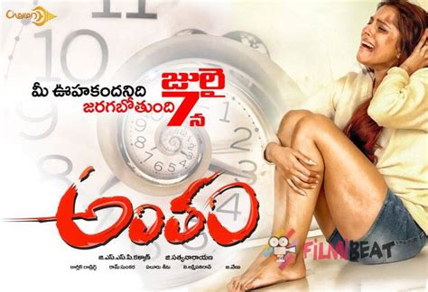 Antham Photos Hd Images Pictures Stills First Look Posters Of