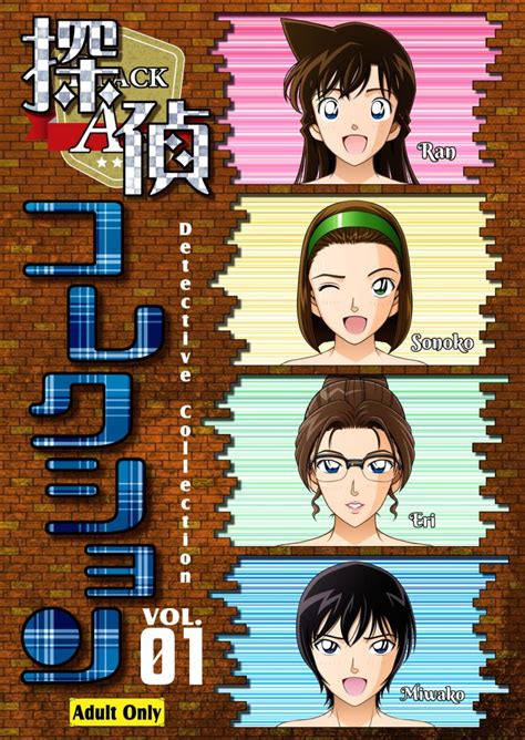 detective collection vol 01 detective conan [english] hentai online porn manga and doujinshi