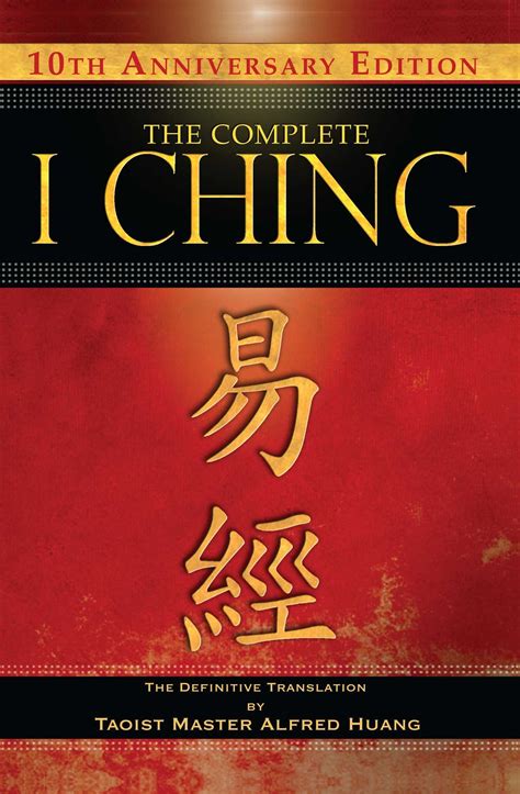 complete  ching  anniversary edition book  taoist master alfred huang official