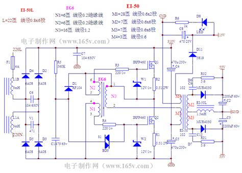 production circuit diagram  performance reliable high power switching power supply power
