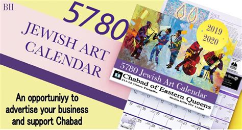 calendar chabad  eastern queens