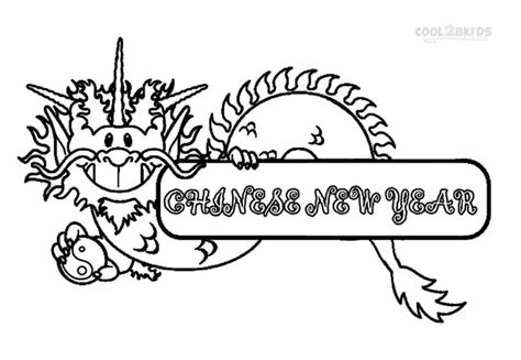 printable chinese  year coloring pages  kids coolbkids
