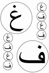 Letters Arabic Template Circles Worksheets Dow Nload Pr Welcome Please Check Other Post sketch template